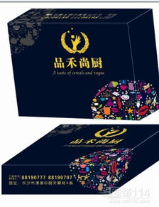 廣告設(shè)計的藝術(shù)與策略