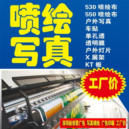 常用印刷尺寸與龍華觀瀾廣告設(shè)計制作服務(wù)