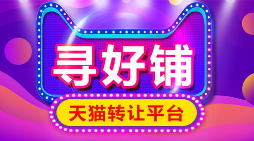 沒有第35類商標即不能開設(shè)天貓旗艦店嗎？廣告設(shè)計的法律風險解析