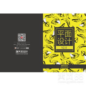 寧波鄞州平面設(shè)計培訓(xùn) 開啟視覺創(chuàng)意與職業(yè)發(fā)展新篇章