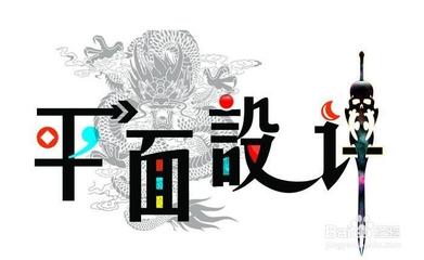深圳Adobe平面設(shè)計培訓(xùn)學(xué)校——夢想從這里起航